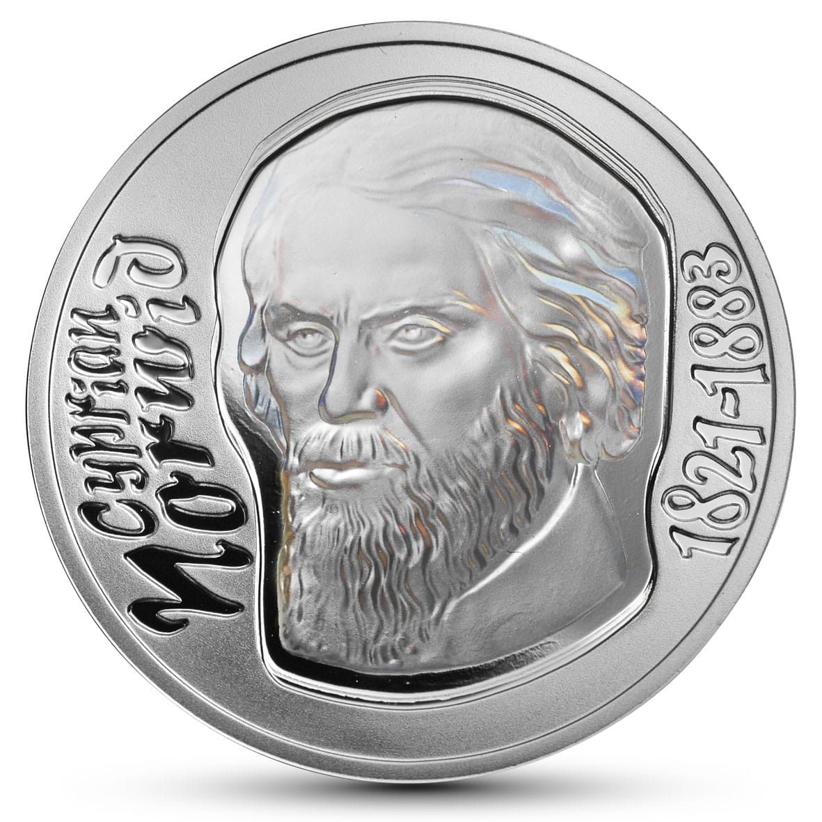 Moneta 10 zł Cyprian Norwid