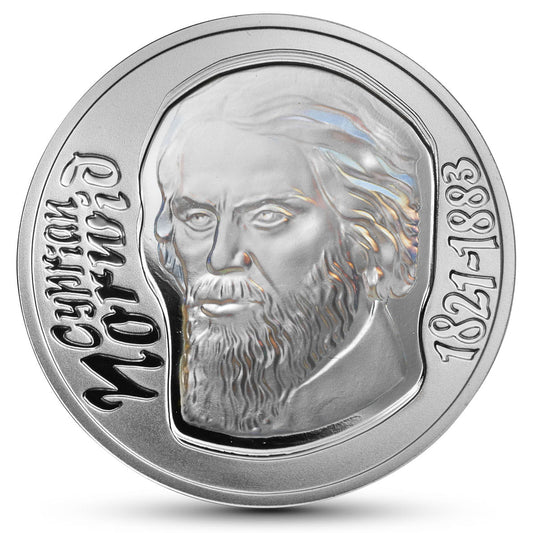 Moneta 10 zł Cyprian Norwid